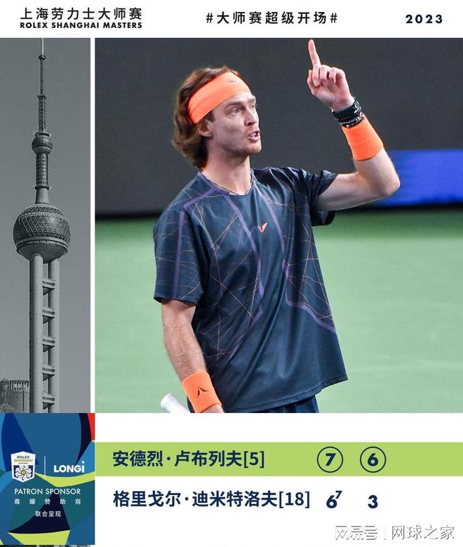 他们在进攻 他们在进攻