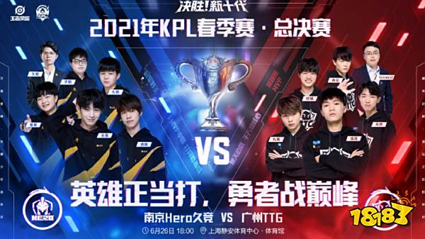 这个频道不 这个频道不