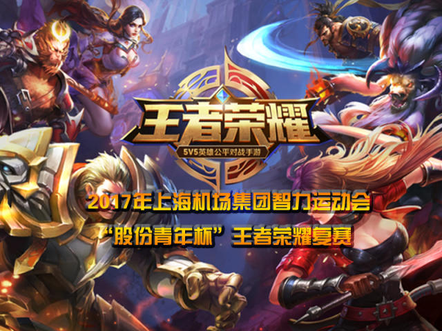 作為足球賽 作為足球賽