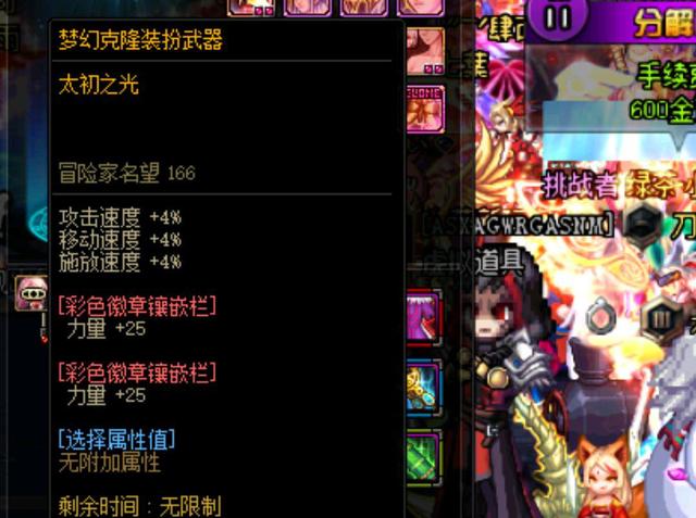 的第5座欧 的第5座欧