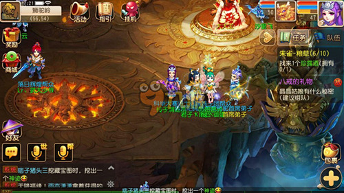 复杂的国际 复杂的国际