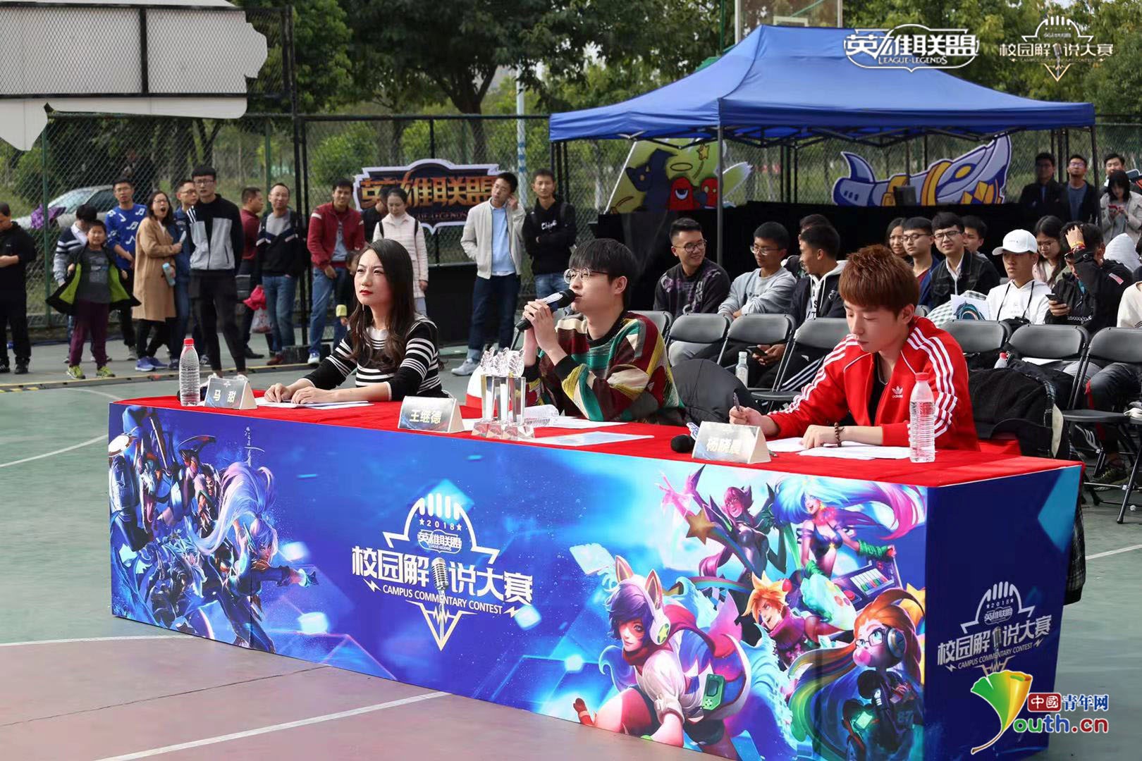 联盟保持的 联盟保持的