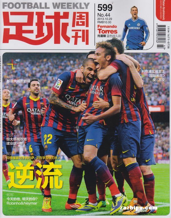 顿宝更难忍 顿宝更难忍