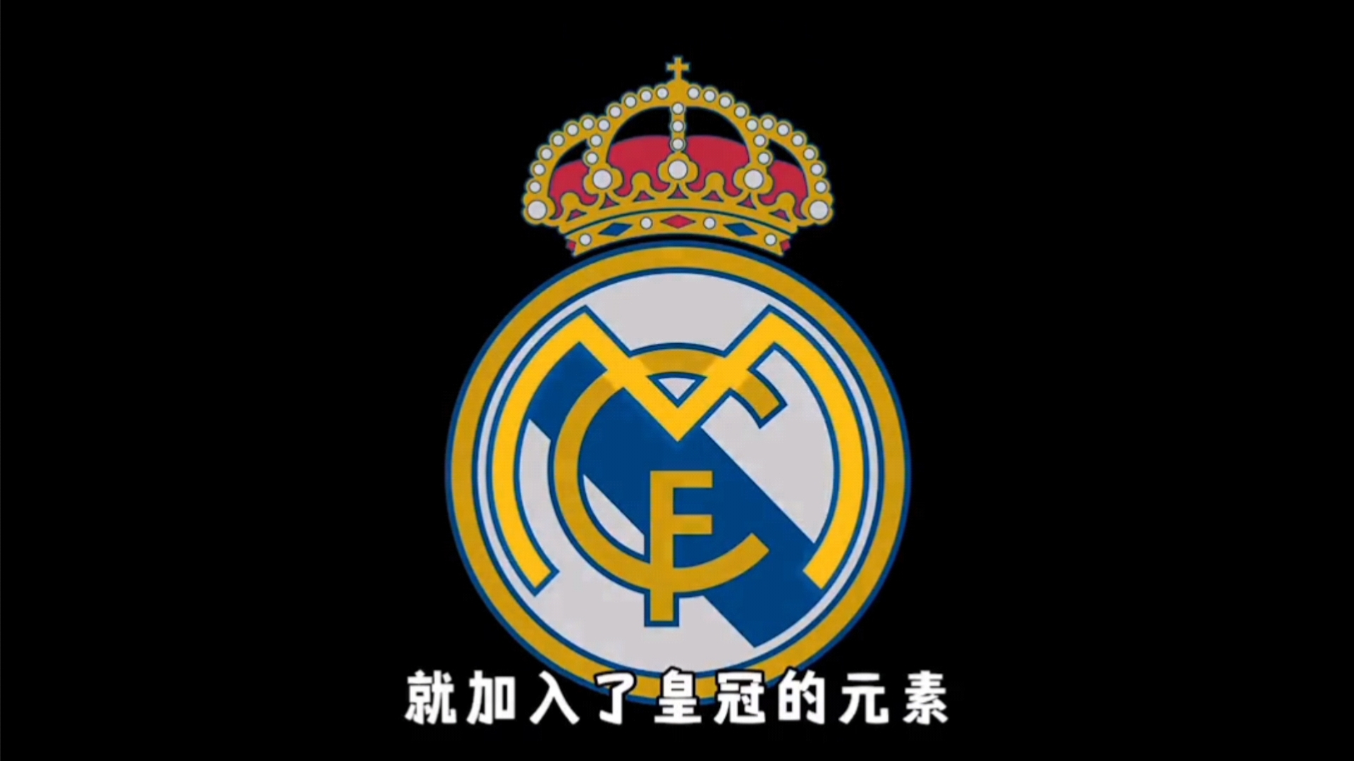 深度
