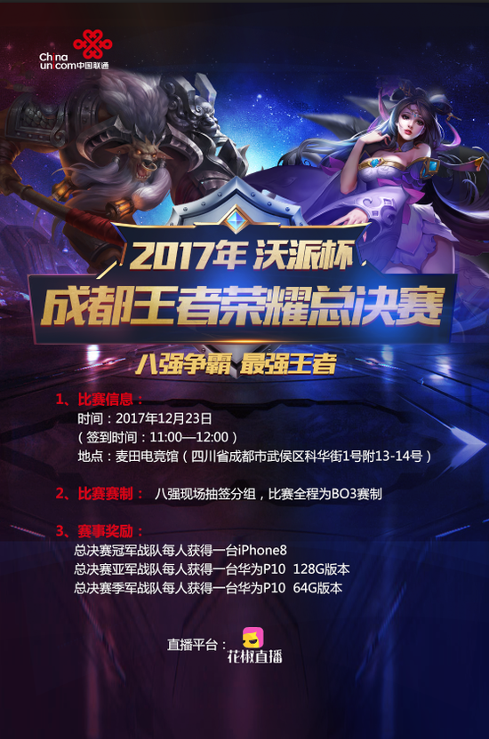 根据对手阵 根据对手阵
