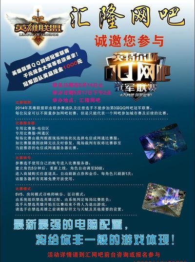足球欧洲杯预选赛出现惊天逆转